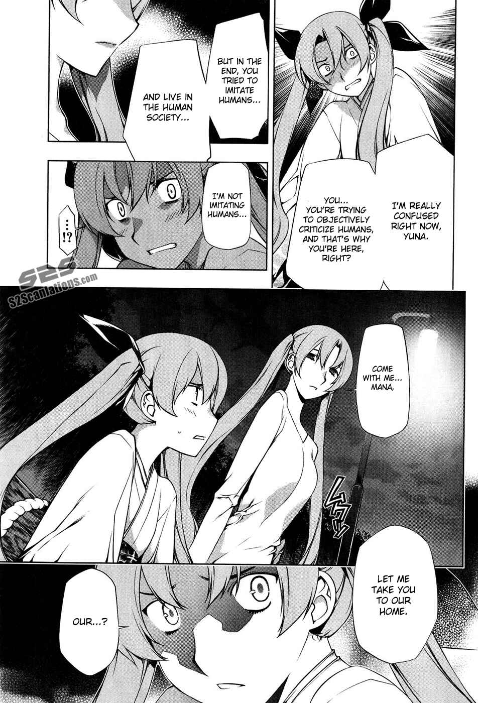 Page 8 Chapter 98 Kurokami