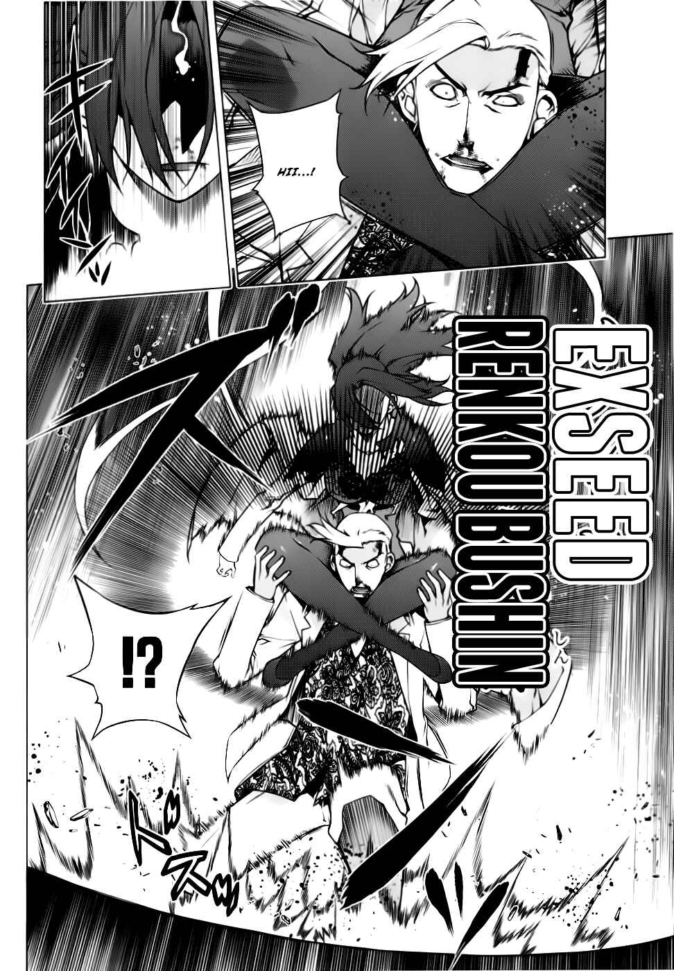 Page 14 Chapter 78 Kurokami
