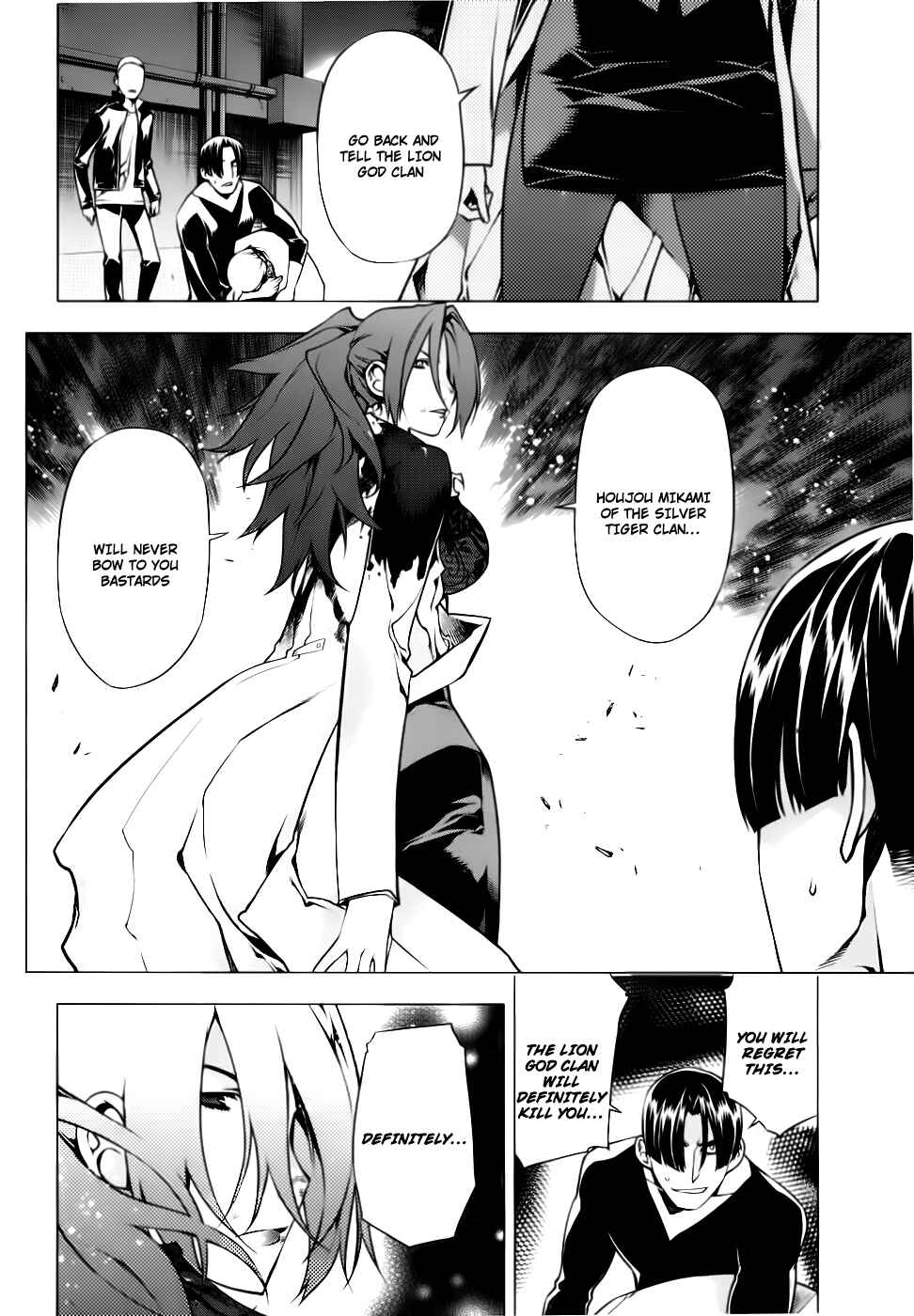 Page 17 Chapter 78 Kurokami