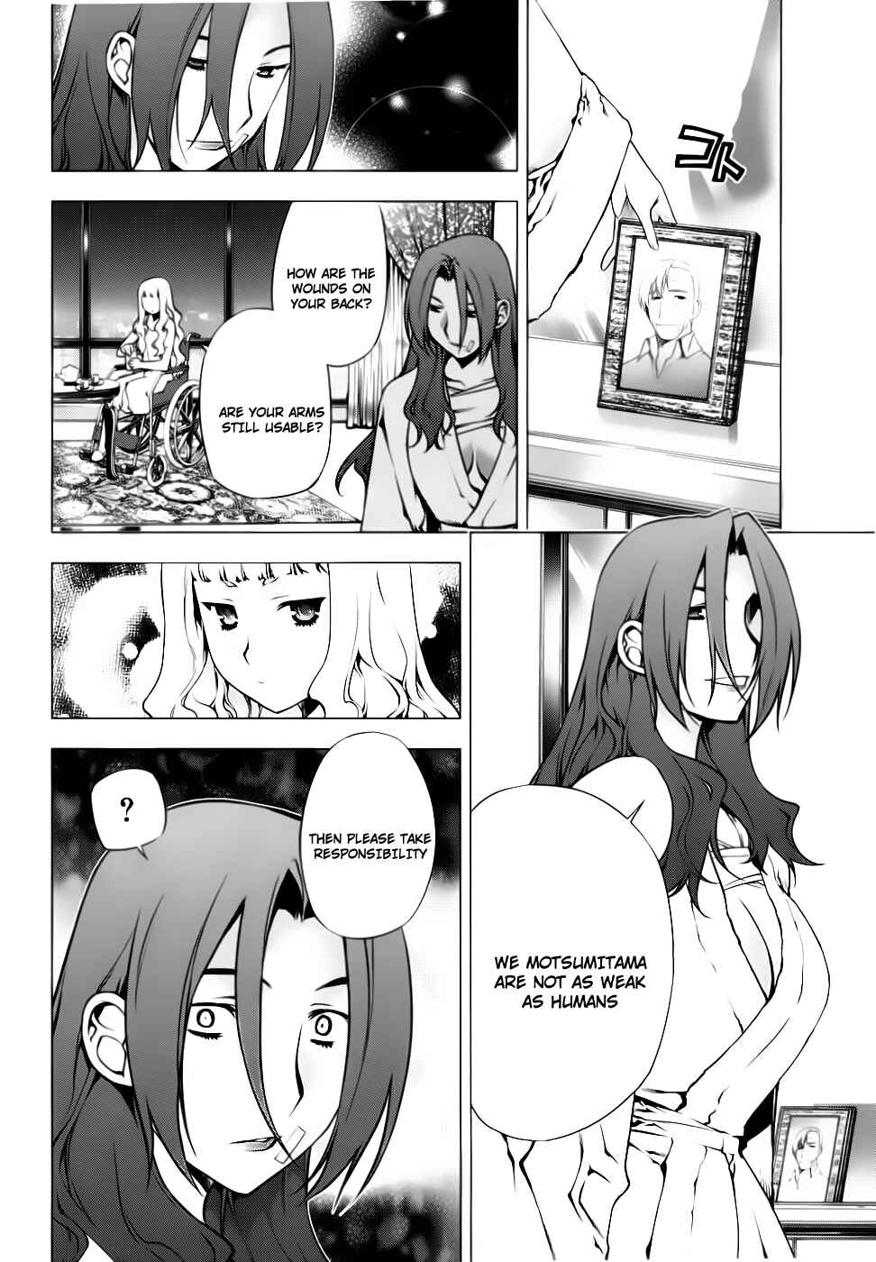 Page 19 Chapter 78 Kurokami