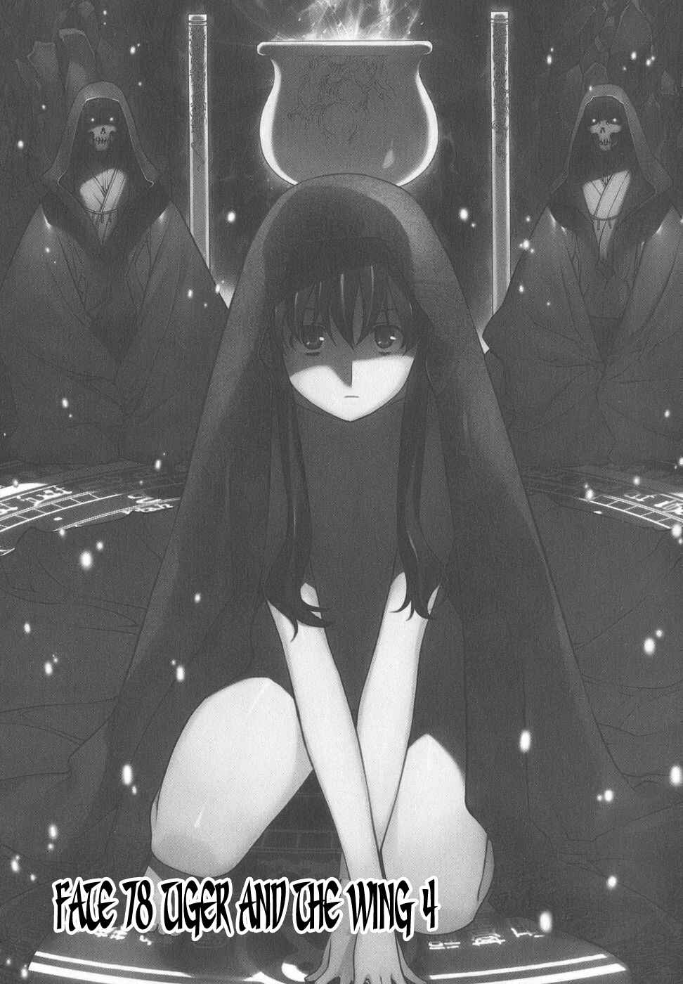 Page 2 Chapter 78 Kurokami