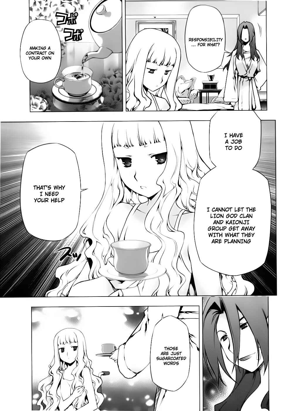 Page 20 Chapter 78 Kurokami
