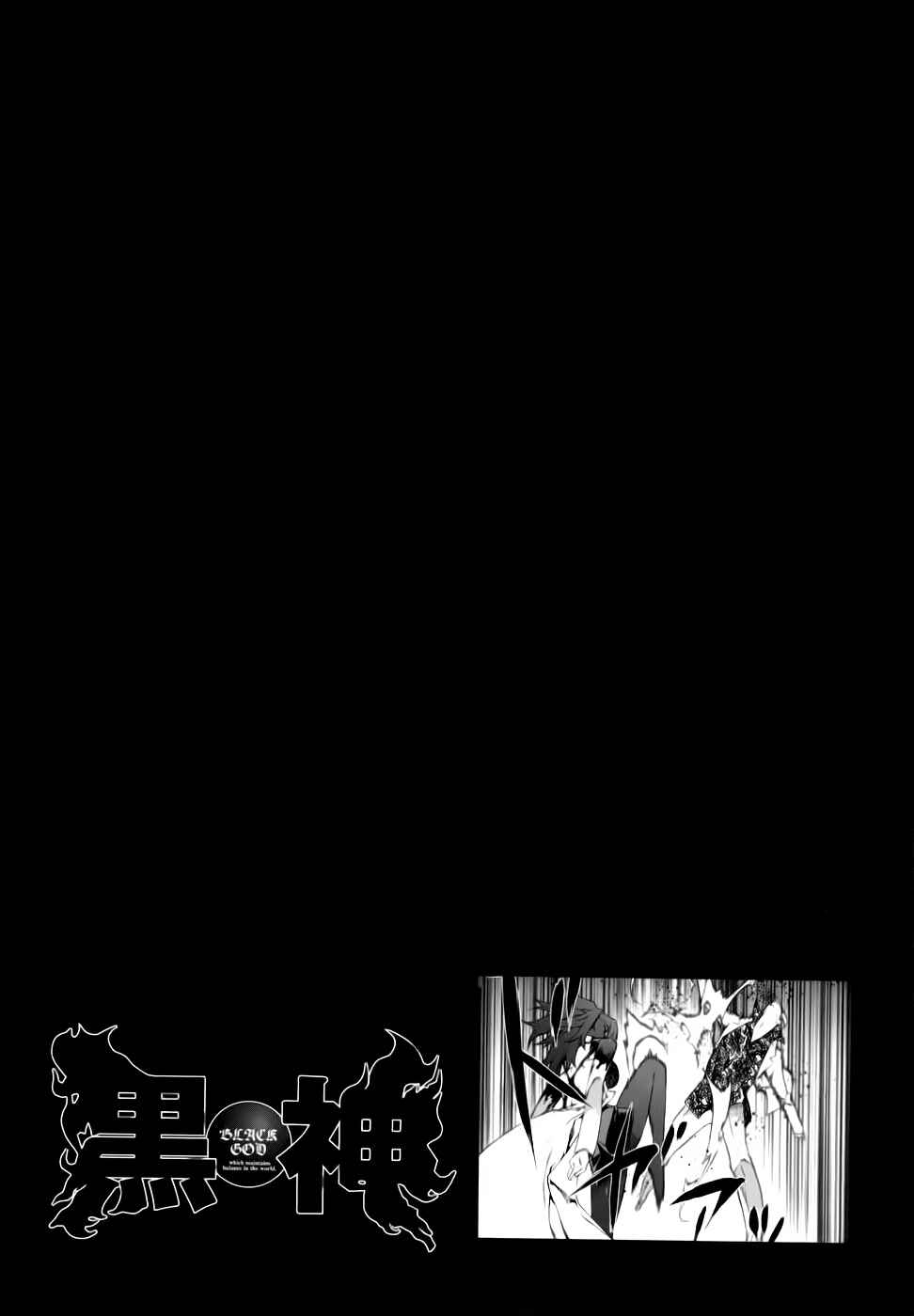 Page 23 Chapter 78 Kurokami