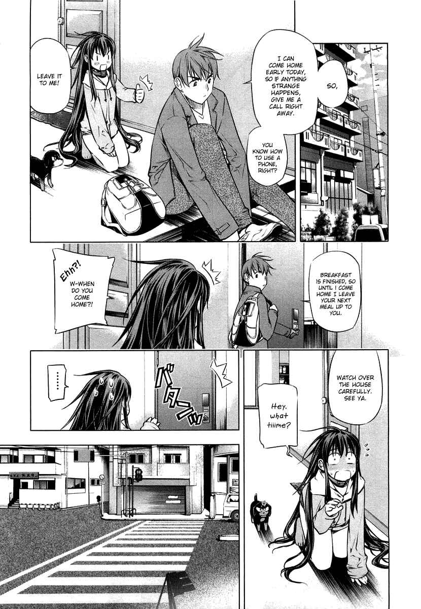 Page 19 Chapter 13 Kurokami