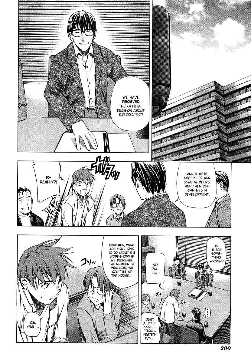 Page 2 Chapter 13 Kurokami