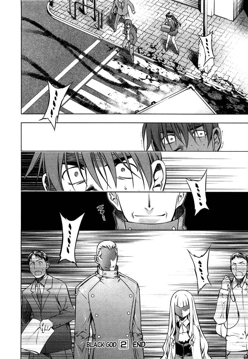 Page 23 Chapter 13 Kurokami