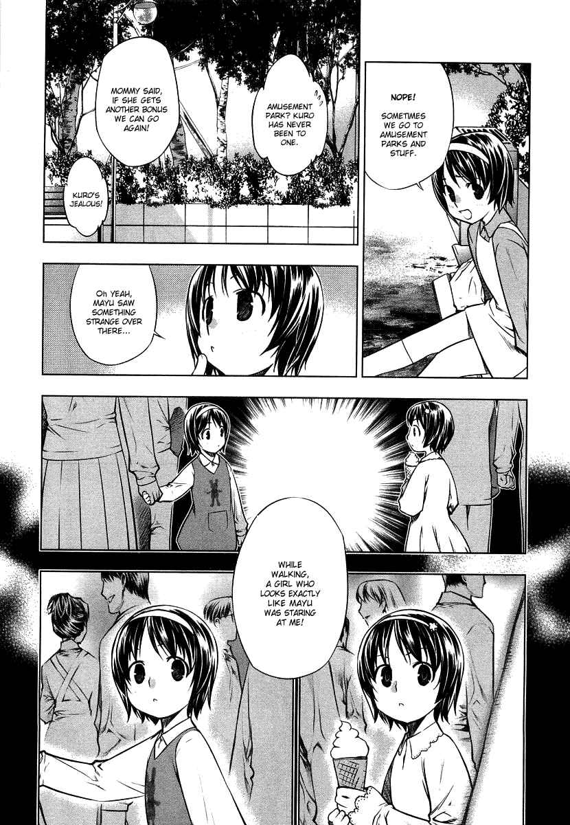 Page 9 Chapter 13 Kurokami