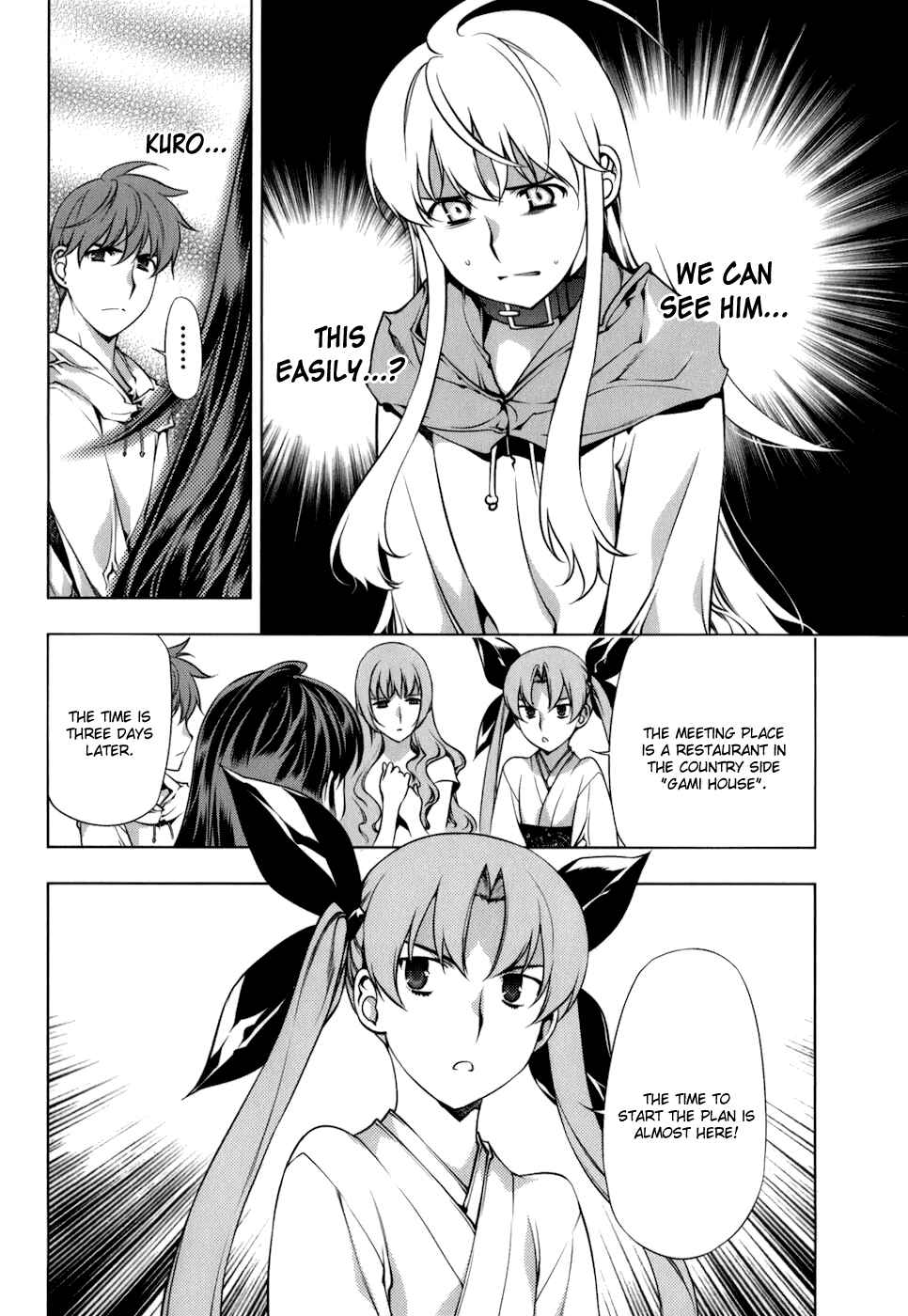 Page 11 Chapter 106 Kurokami