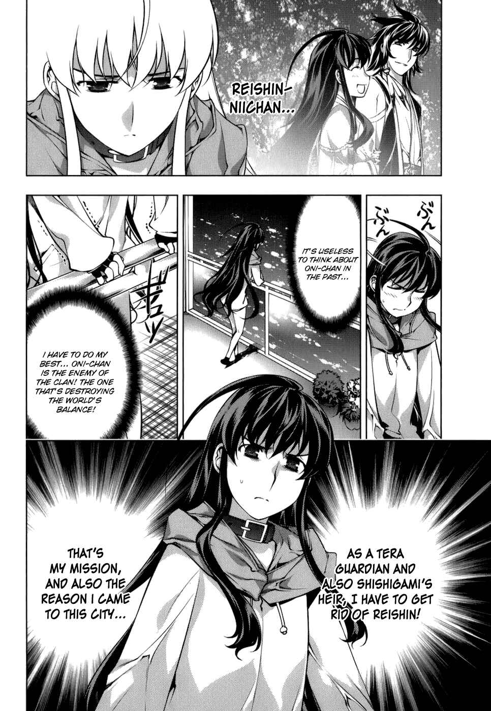 Page 13 Chapter 106 Kurokami