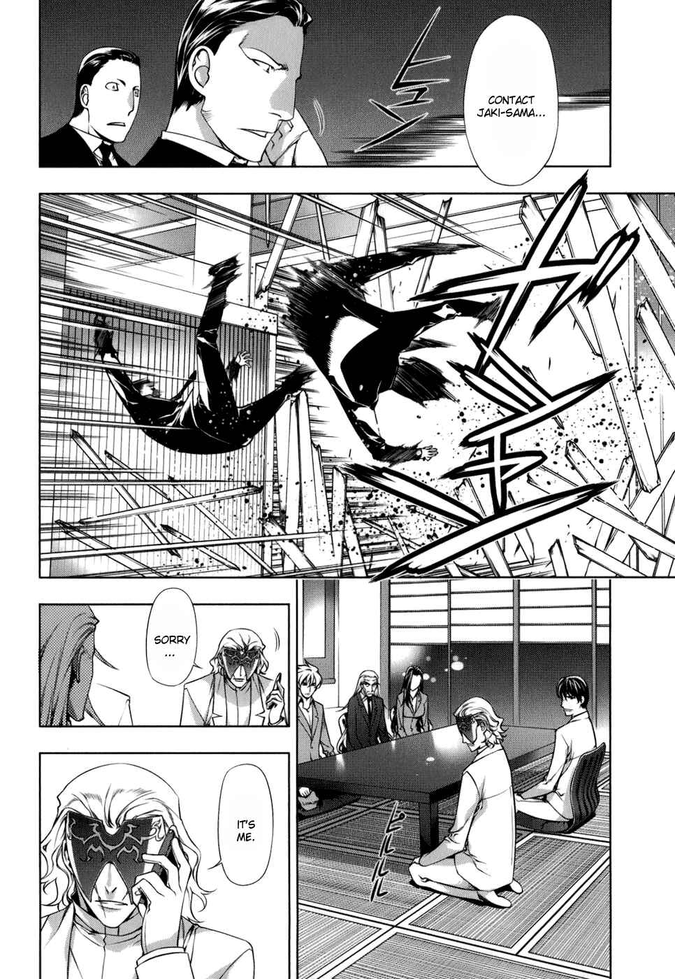 Page 21 Chapter 106 Kurokami