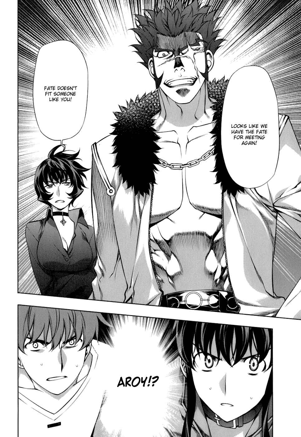 Page 25 Chapter 106 Kurokami