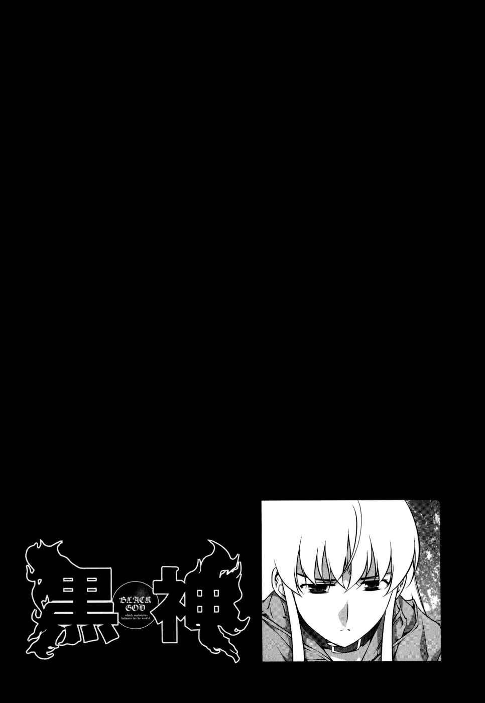 Page 27 Chapter 106 Kurokami