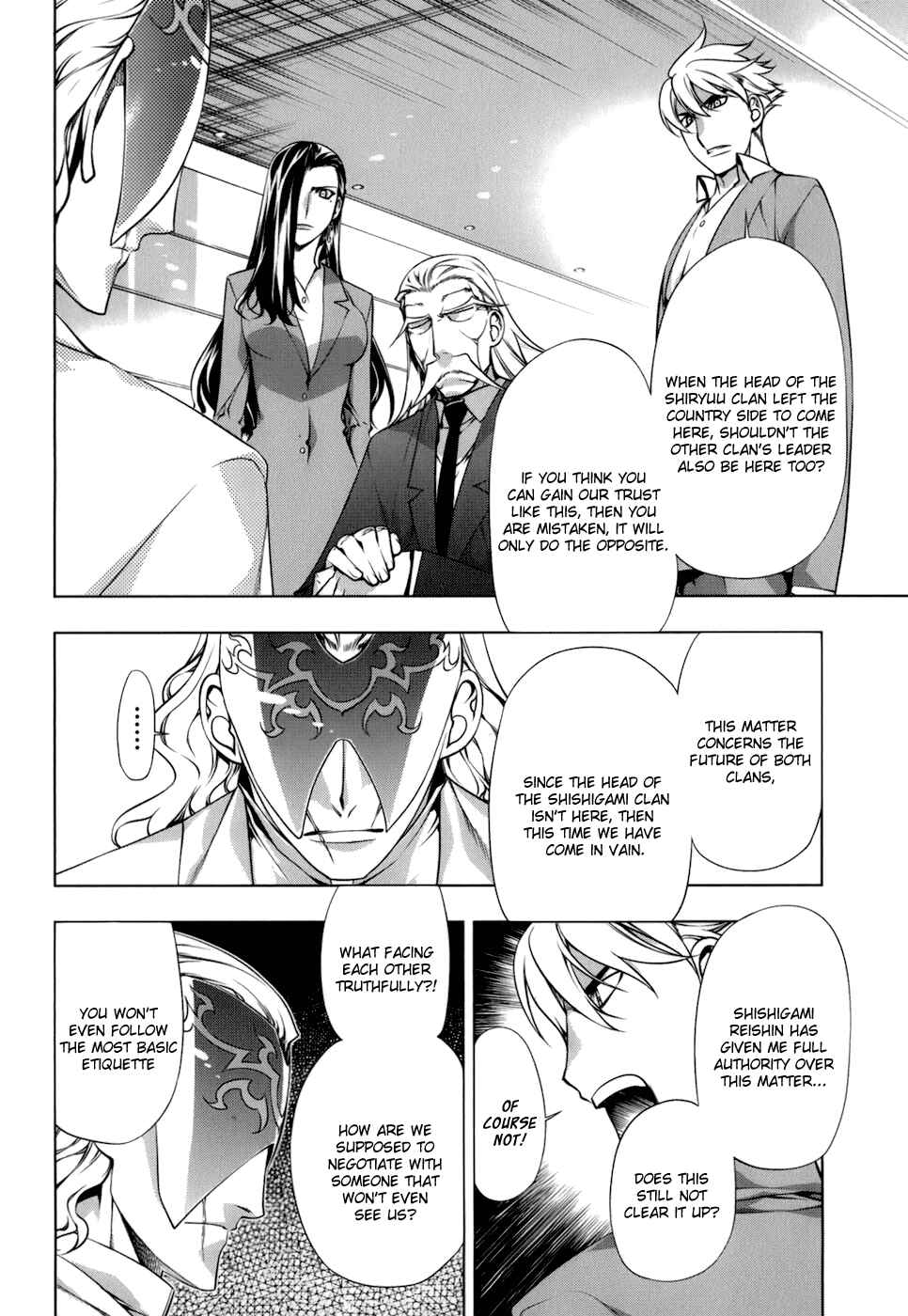 Page 5 Chapter 106 Kurokami