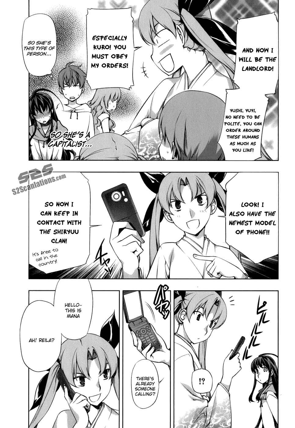 Page 8 Chapter 106 Kurokami