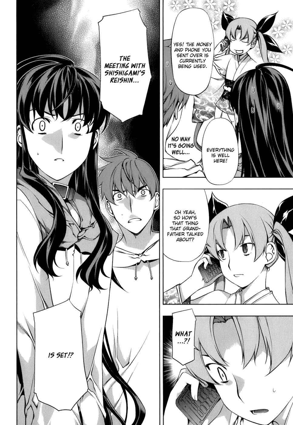 Page 9 Chapter 106 Kurokami
