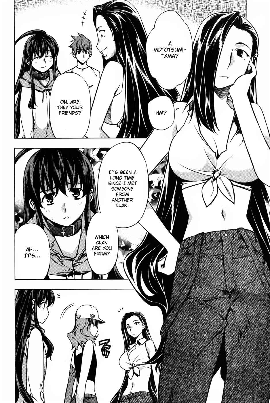 Page 12 Chapter 90 Kurokami