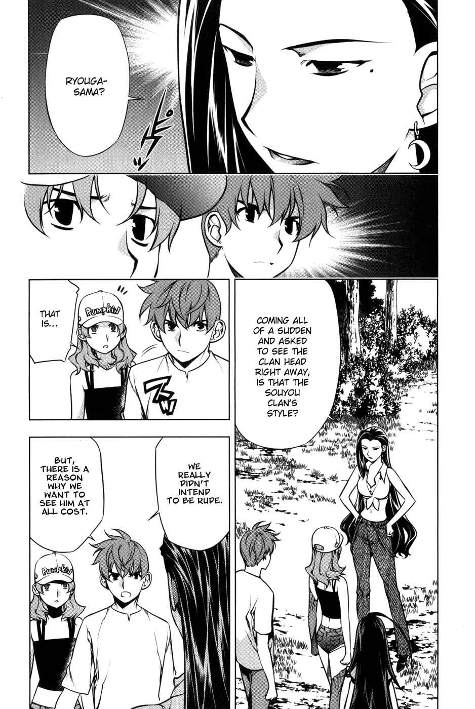 Page 14 Chapter 90 Kurokami