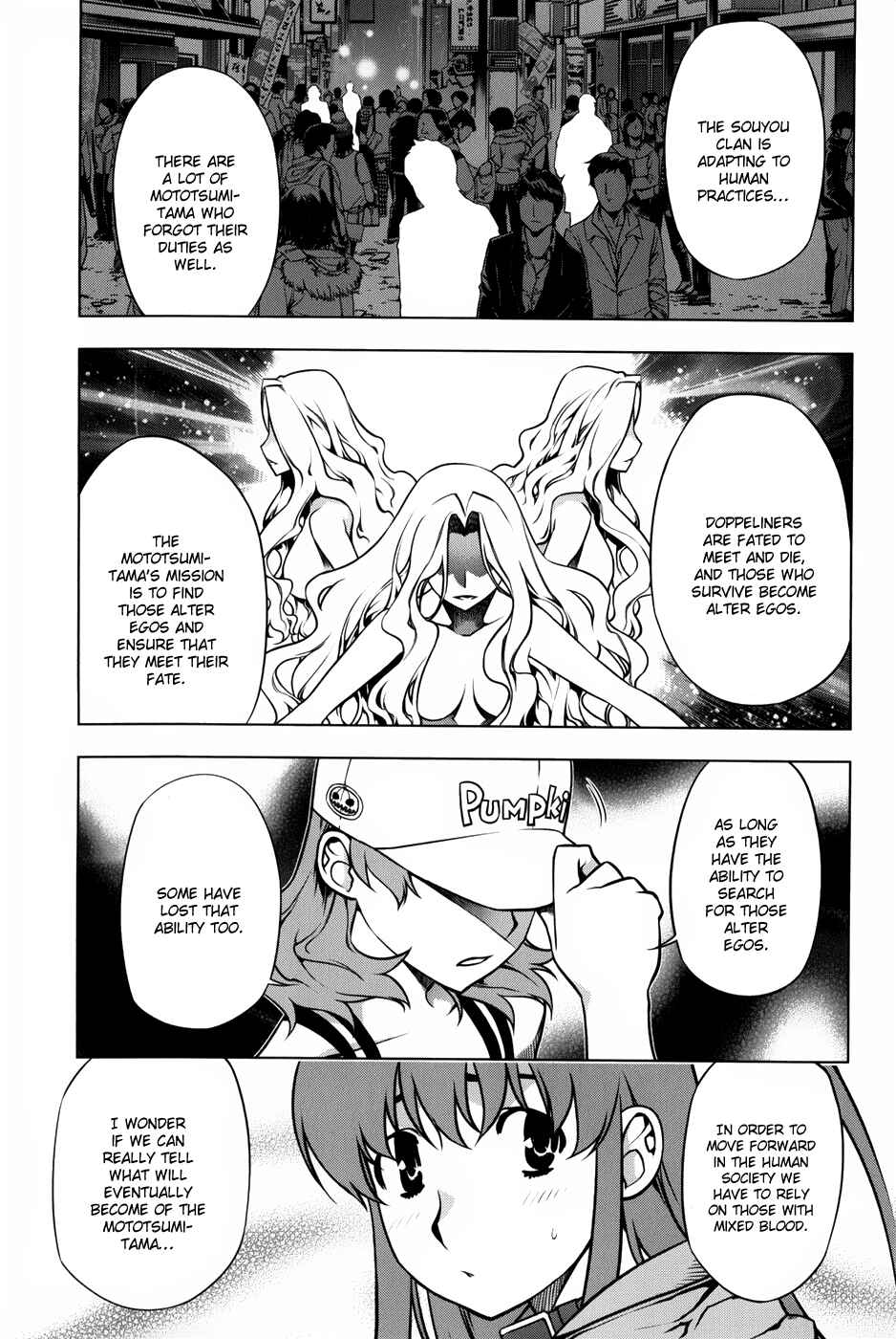 Page 7 Chapter 90 Kurokami
