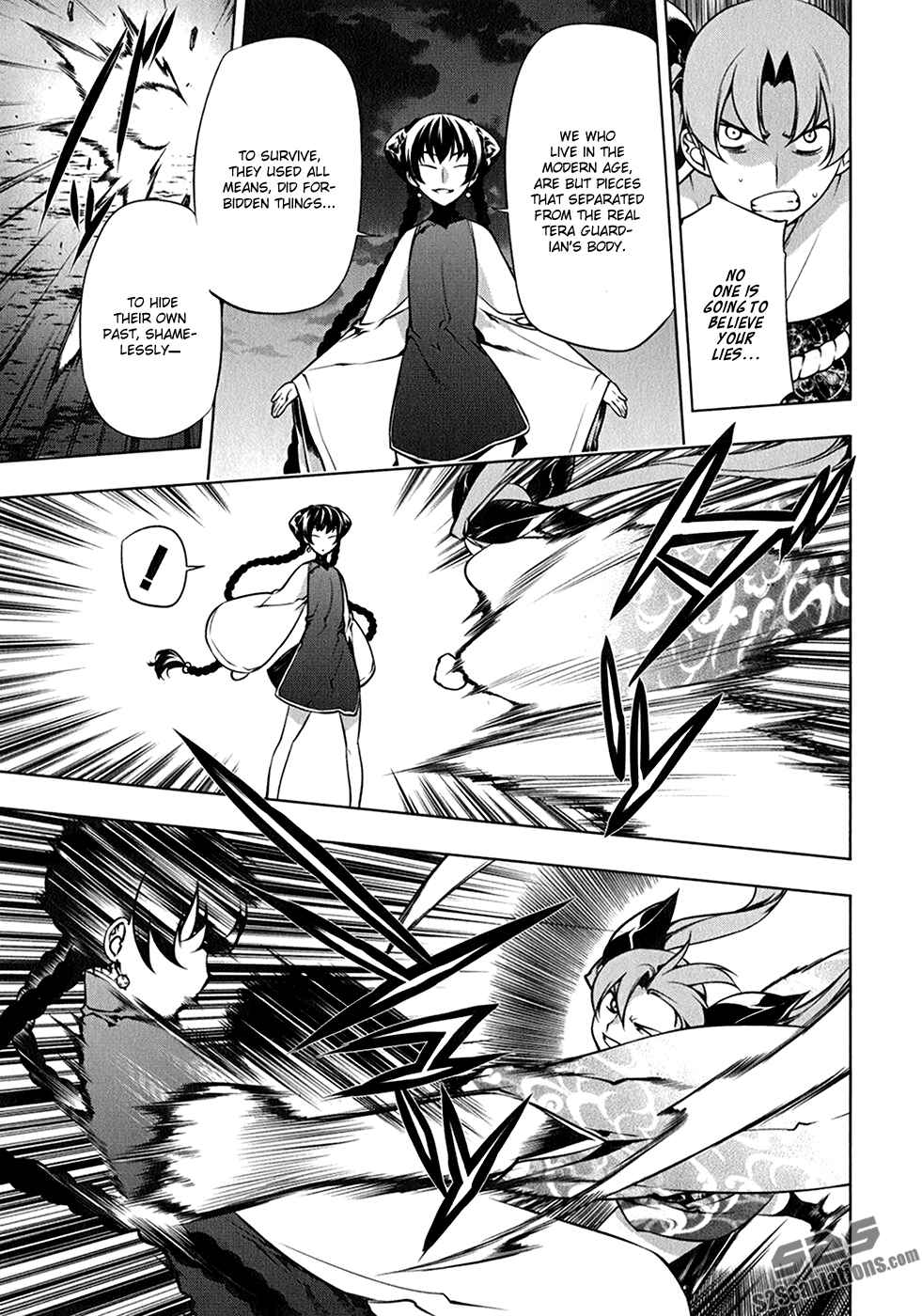 Page 11 Chapter 111 Kurokami