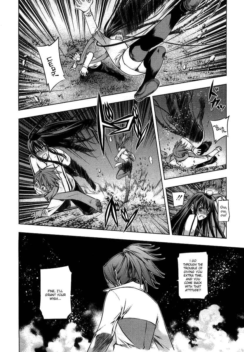 Page 2 Chapter 9 Kurokami