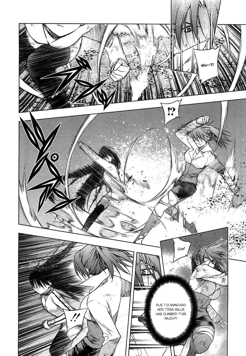 Page 23 Chapter 9 Kurokami