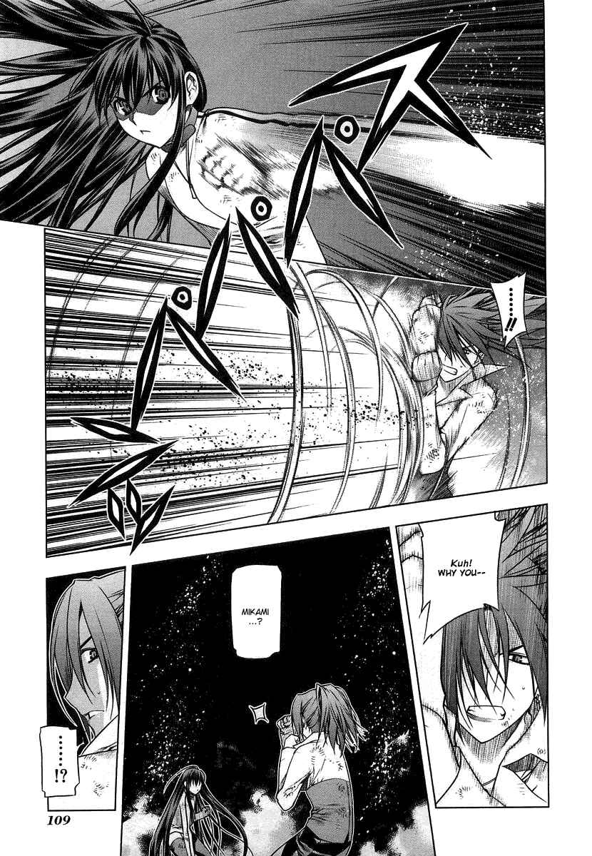 Page 24 Chapter 9 Kurokami