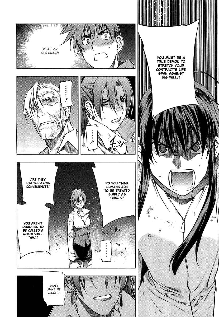 Page 27 Chapter 9 Kurokami