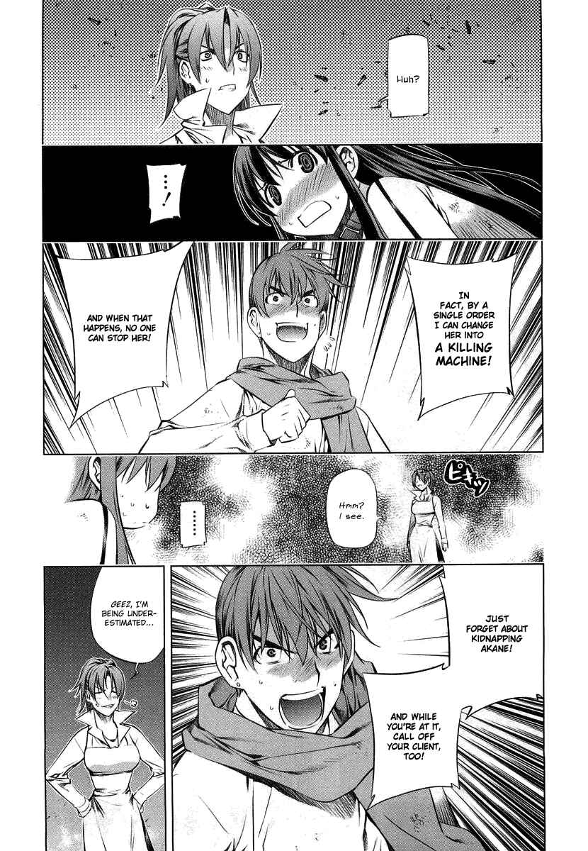 Page 5 Chapter 9 Kurokami