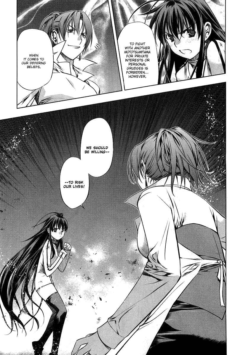 Page 7 Chapter 9 Kurokami