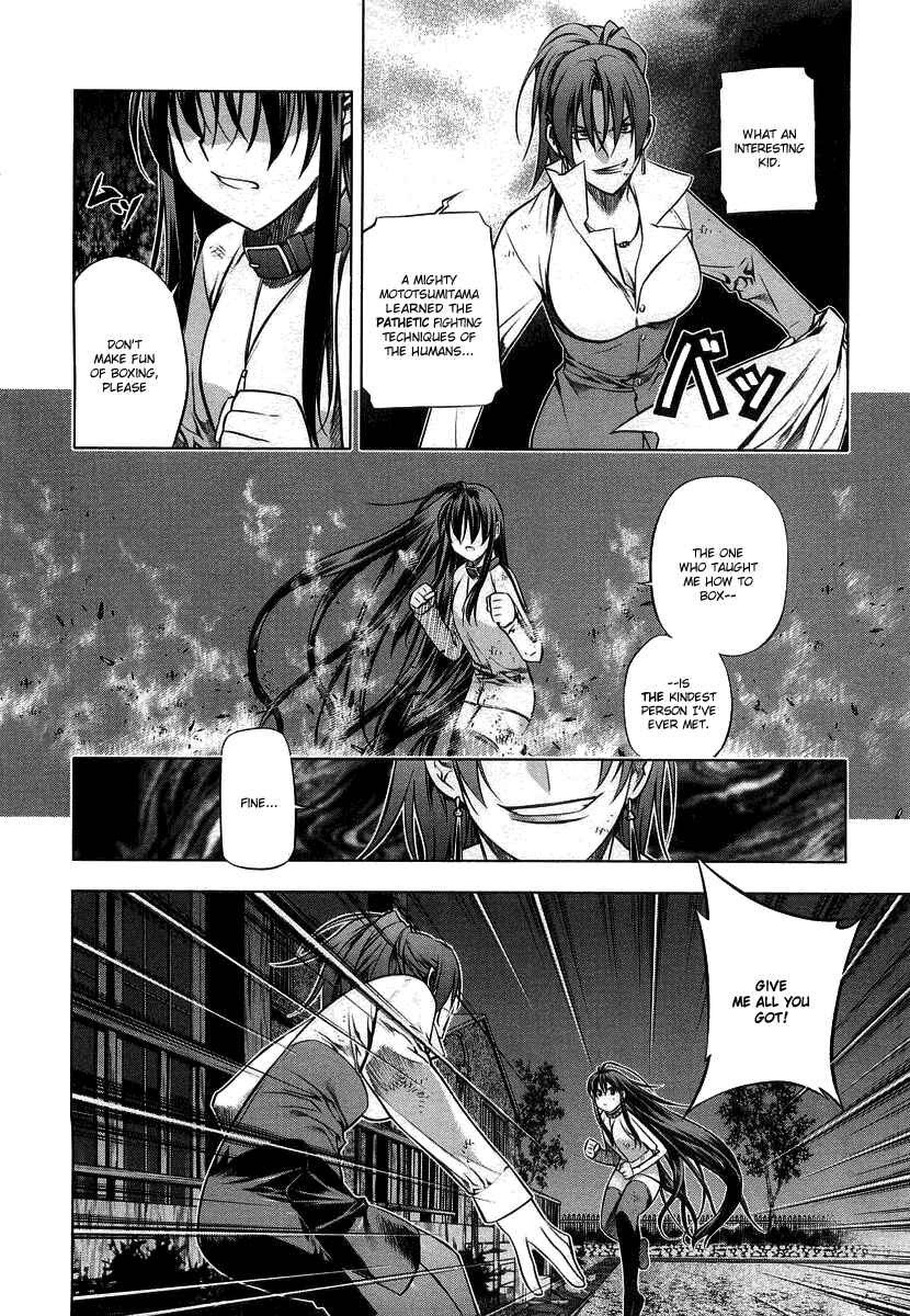 Page 9 Chapter 9 Kurokami