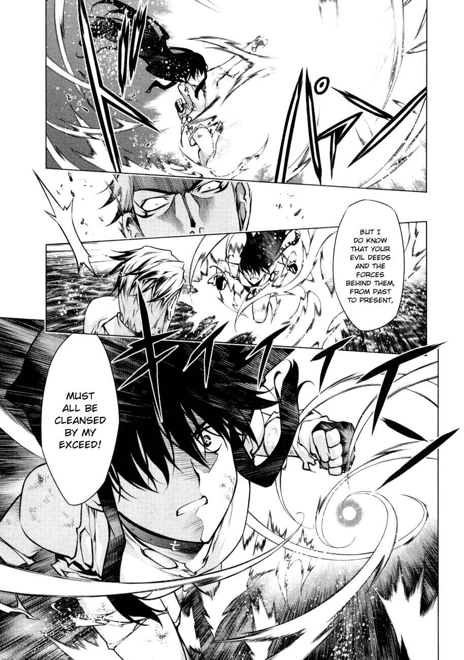 Page 7 Chapter 56 Kurokami