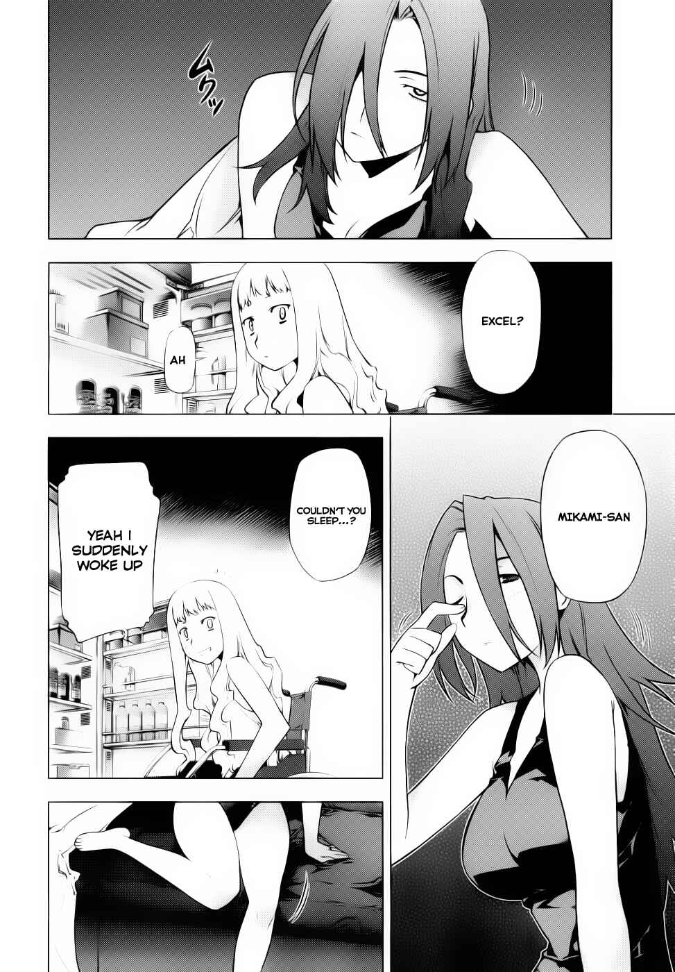 Page 19 Chapter 73 Kurokami
