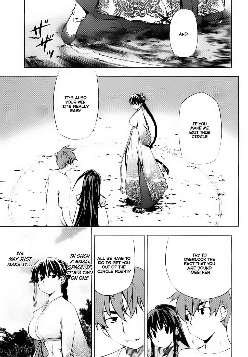 Page 3 Chapter 73 Kurokami