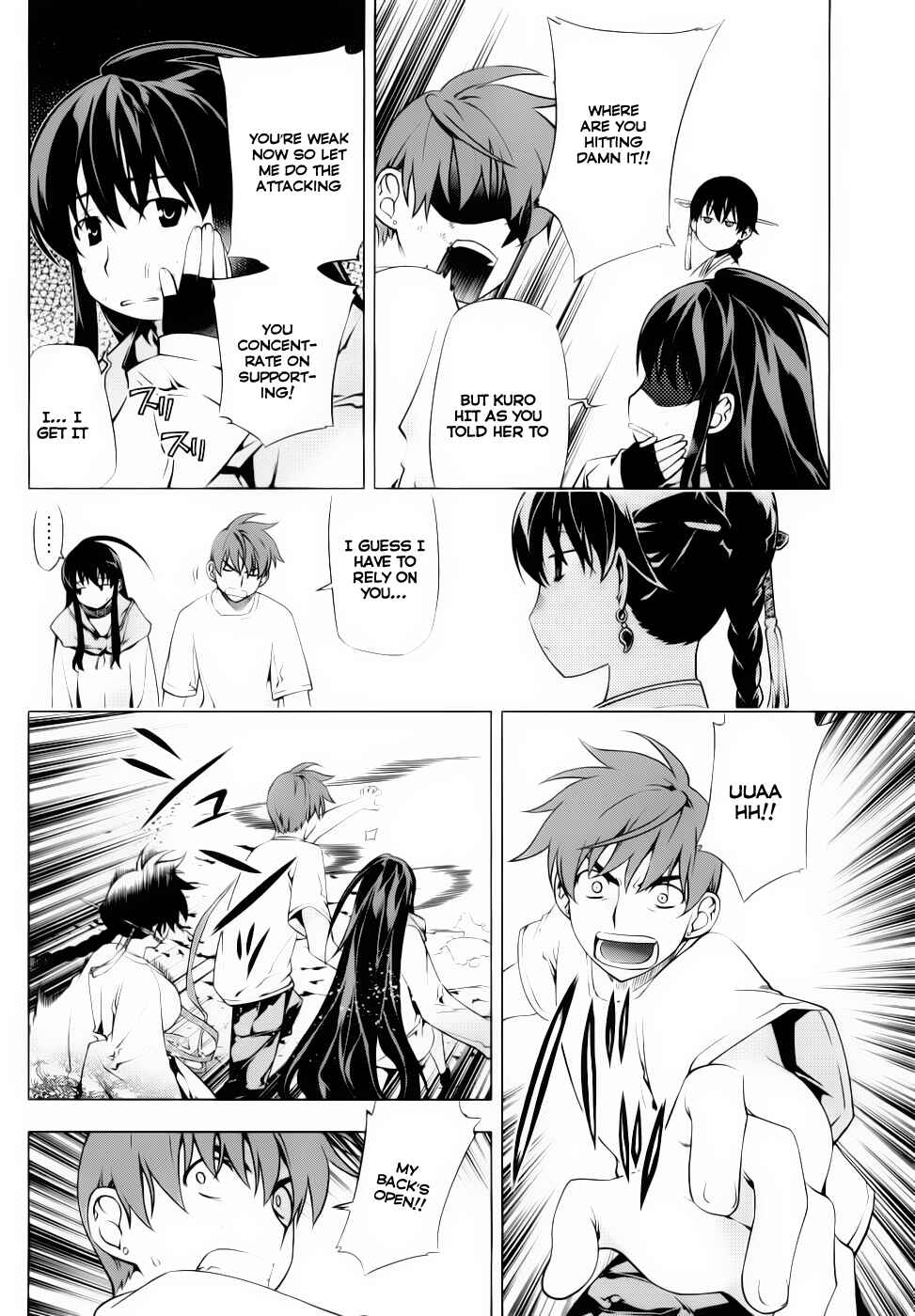 Page 6 Chapter 73 Kurokami