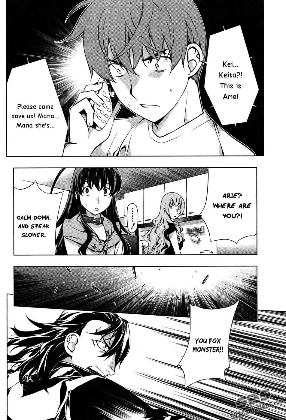 Page 12 Chapter 99 Kurokami