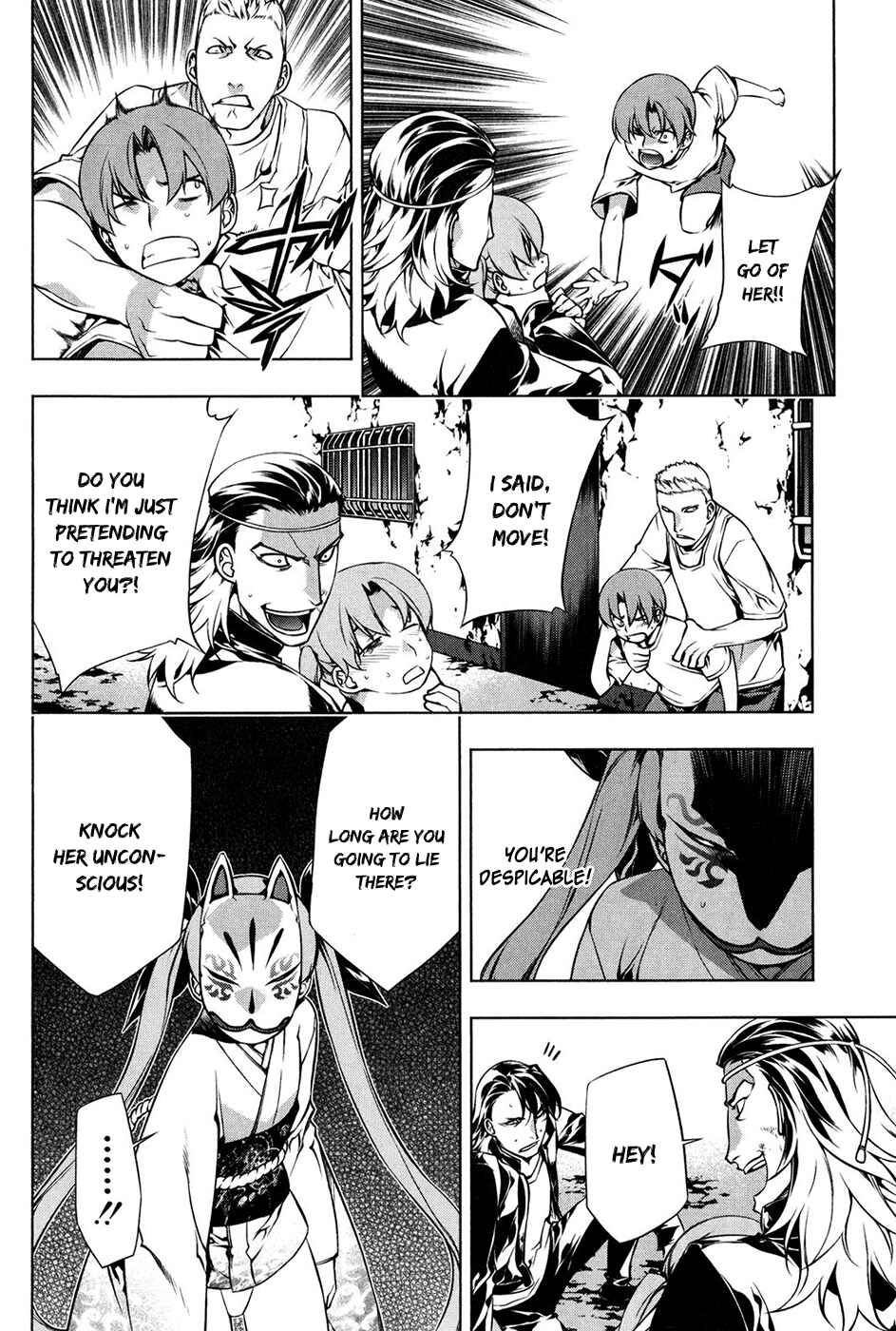 Page 19 Chapter 99 Kurokami
