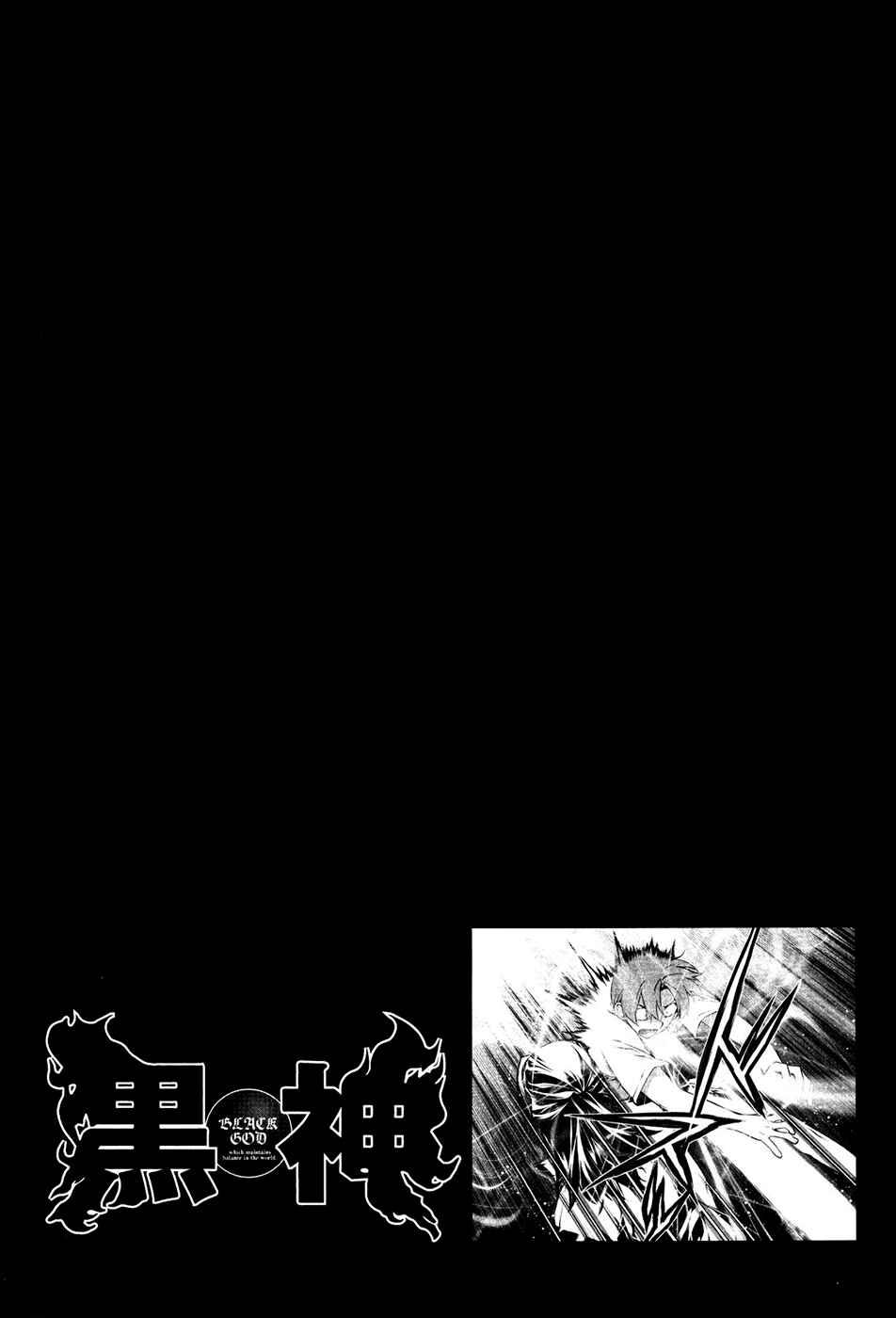 Page 25 Chapter 99 Kurokami