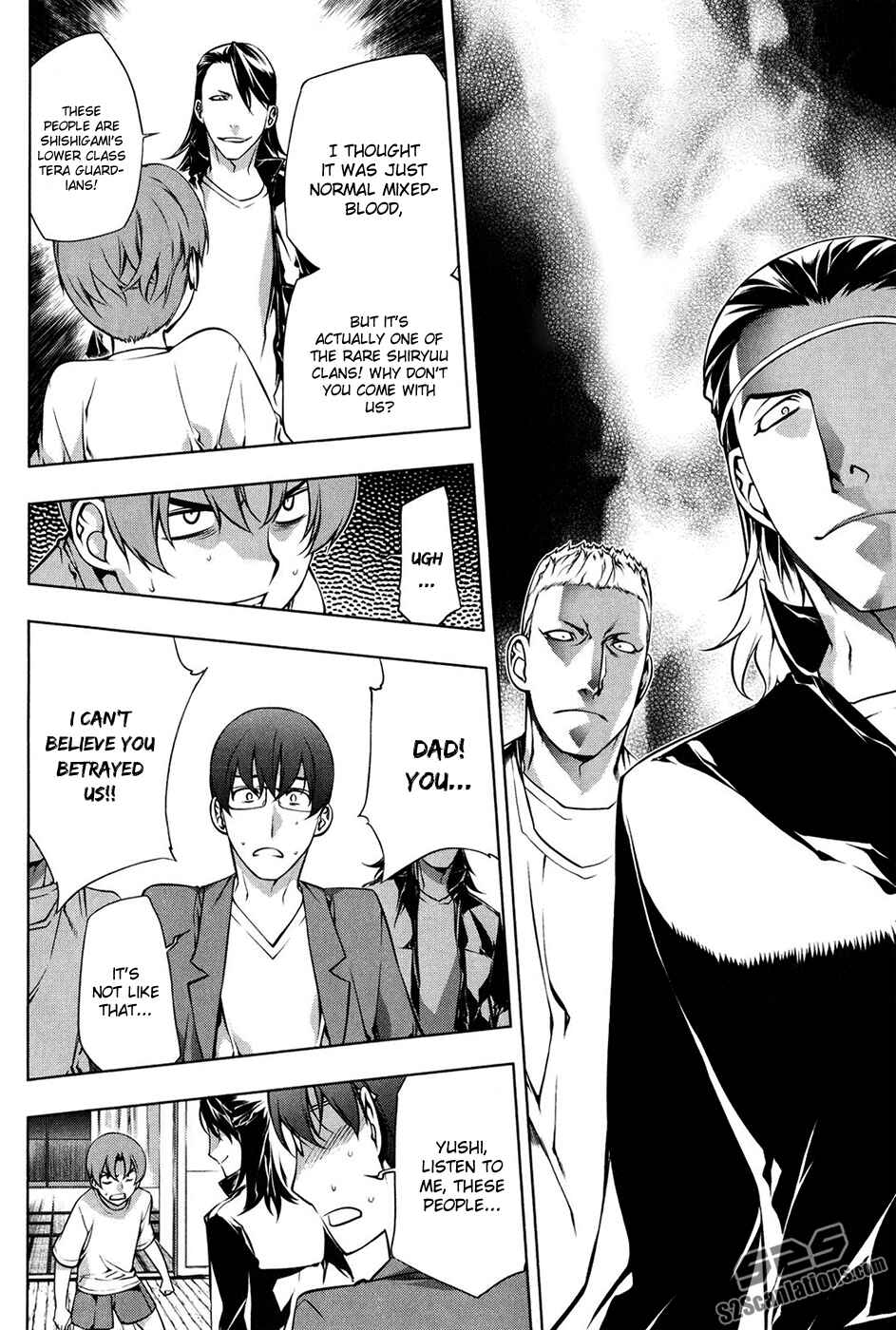 Page 4 Chapter 99 Kurokami