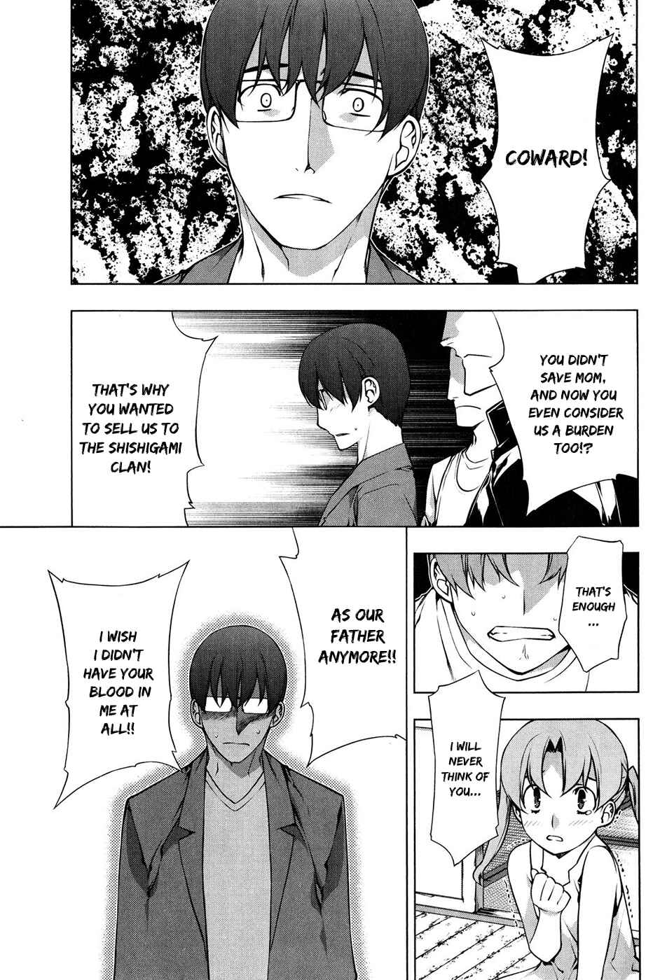 Page 5 Chapter 99 Kurokami