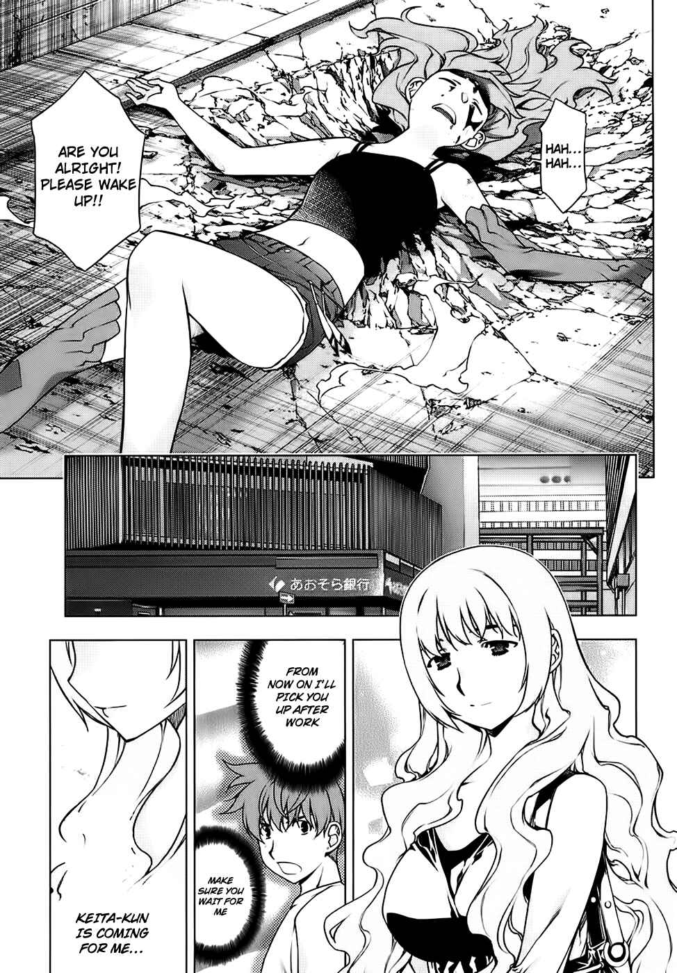 Page 10 Chapter 88 Kurokami