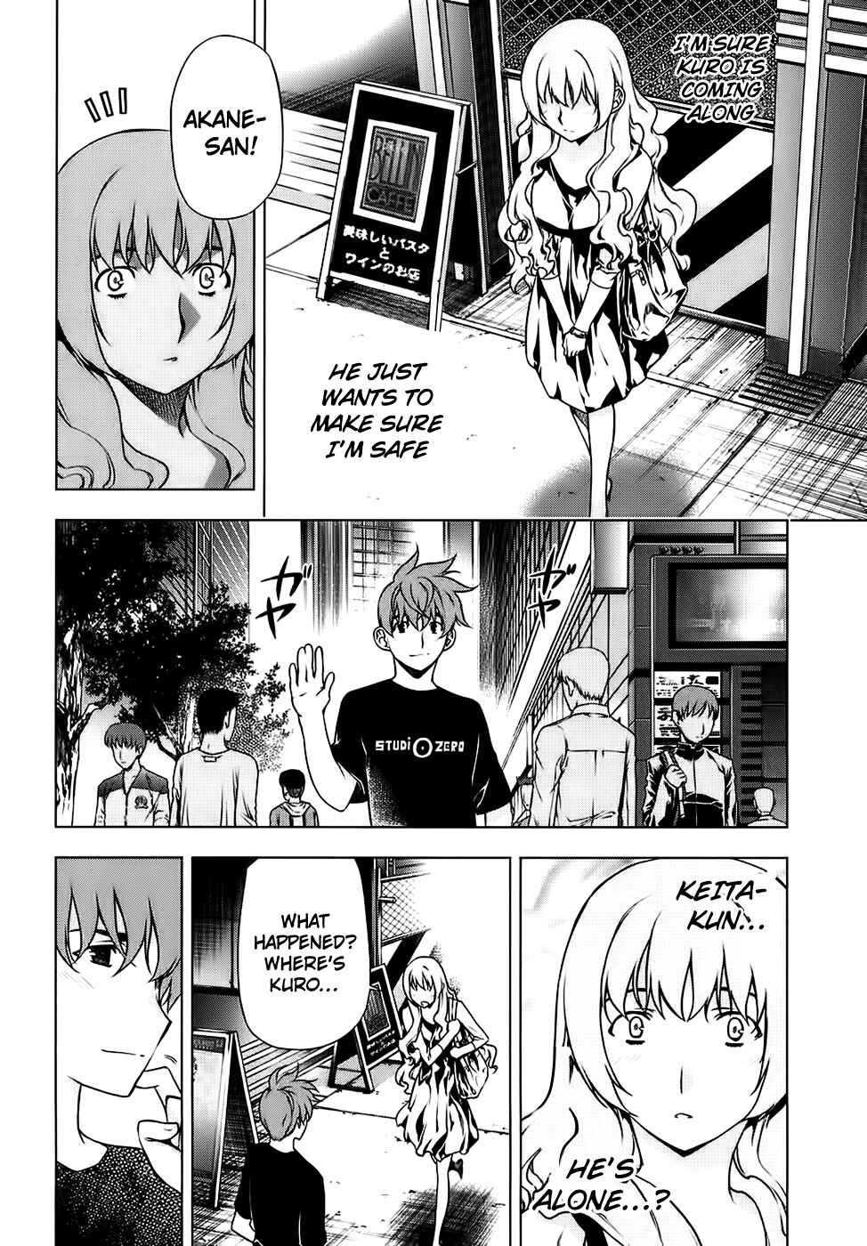 Page 11 Chapter 88 Kurokami