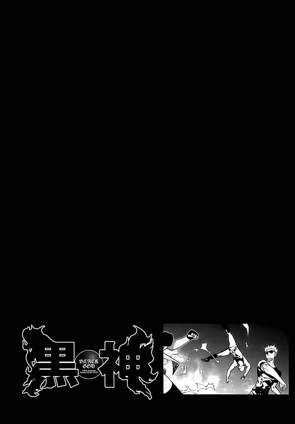 Page 19 Chapter 88 Kurokami