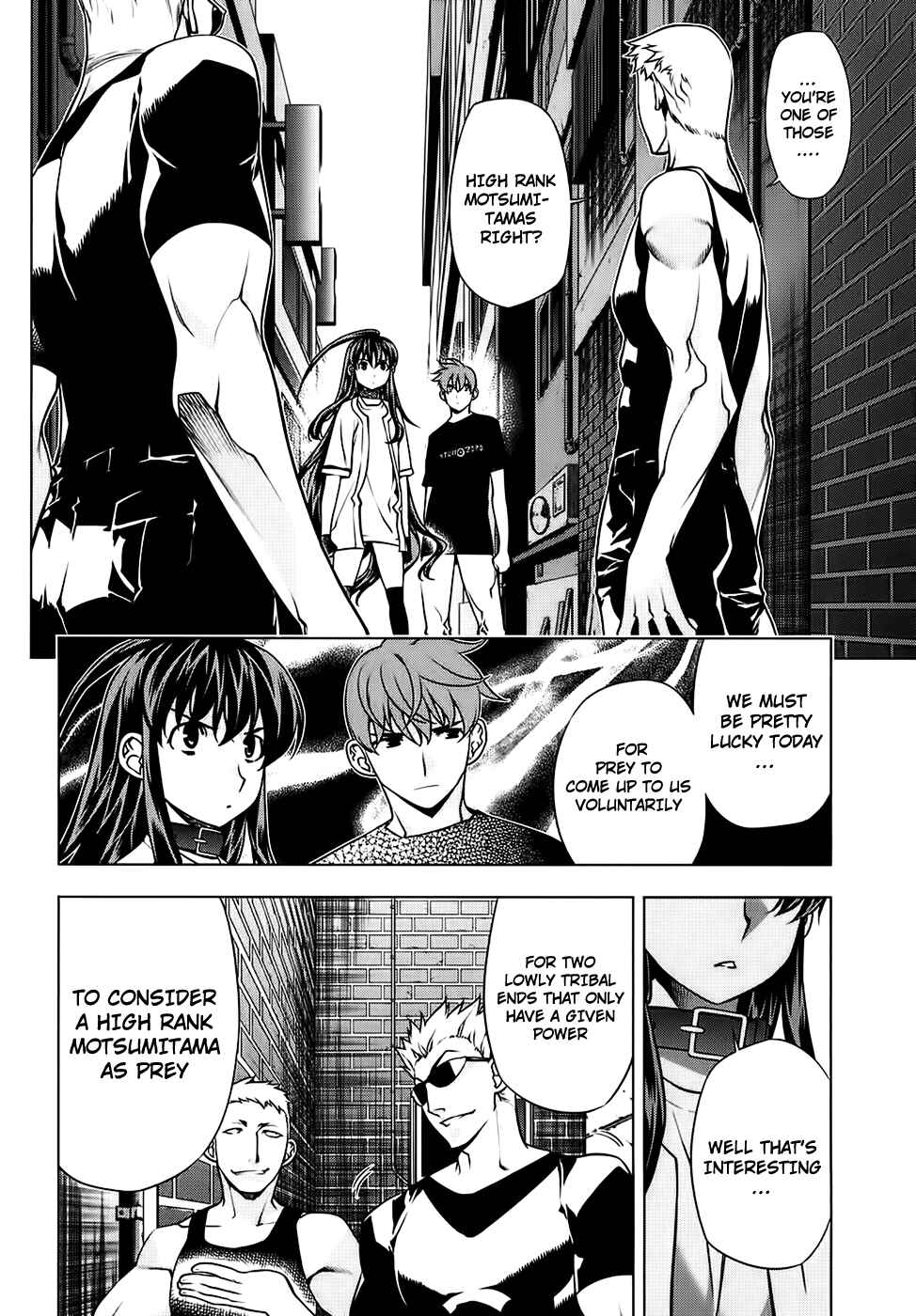 Page 3 Chapter 88 Kurokami