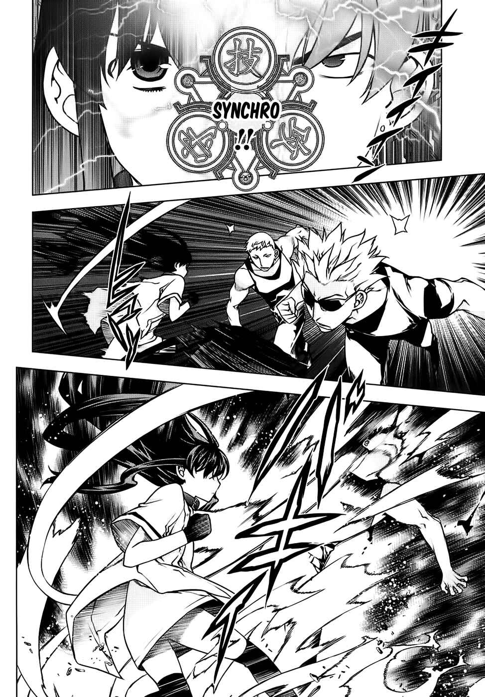Page 5 Chapter 88 Kurokami