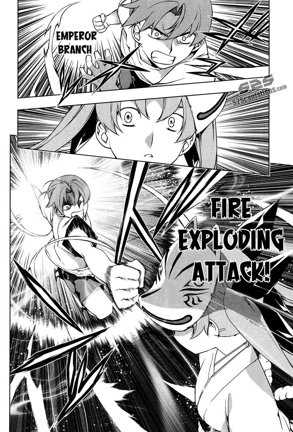 Page 12 Chapter 97 Kurokami