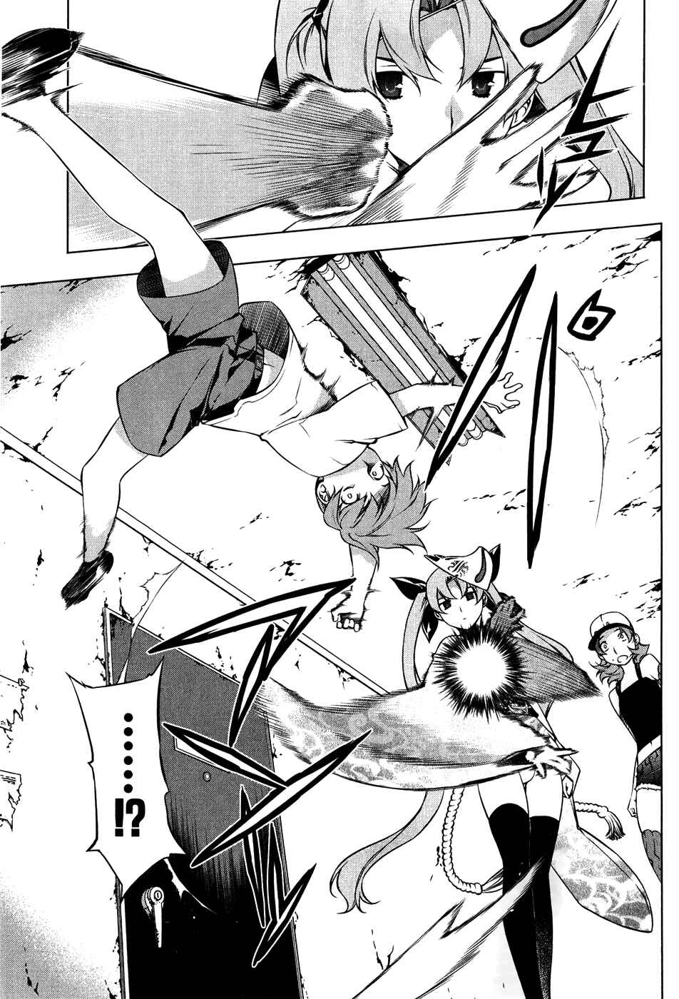 Page 13 Chapter 97 Kurokami