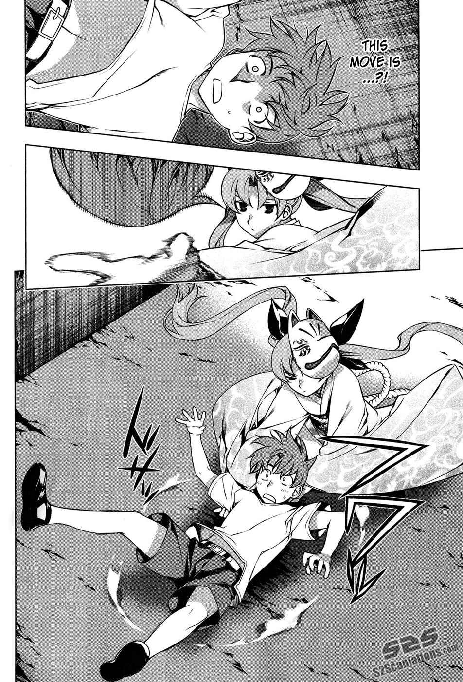Page 14 Chapter 97 Kurokami