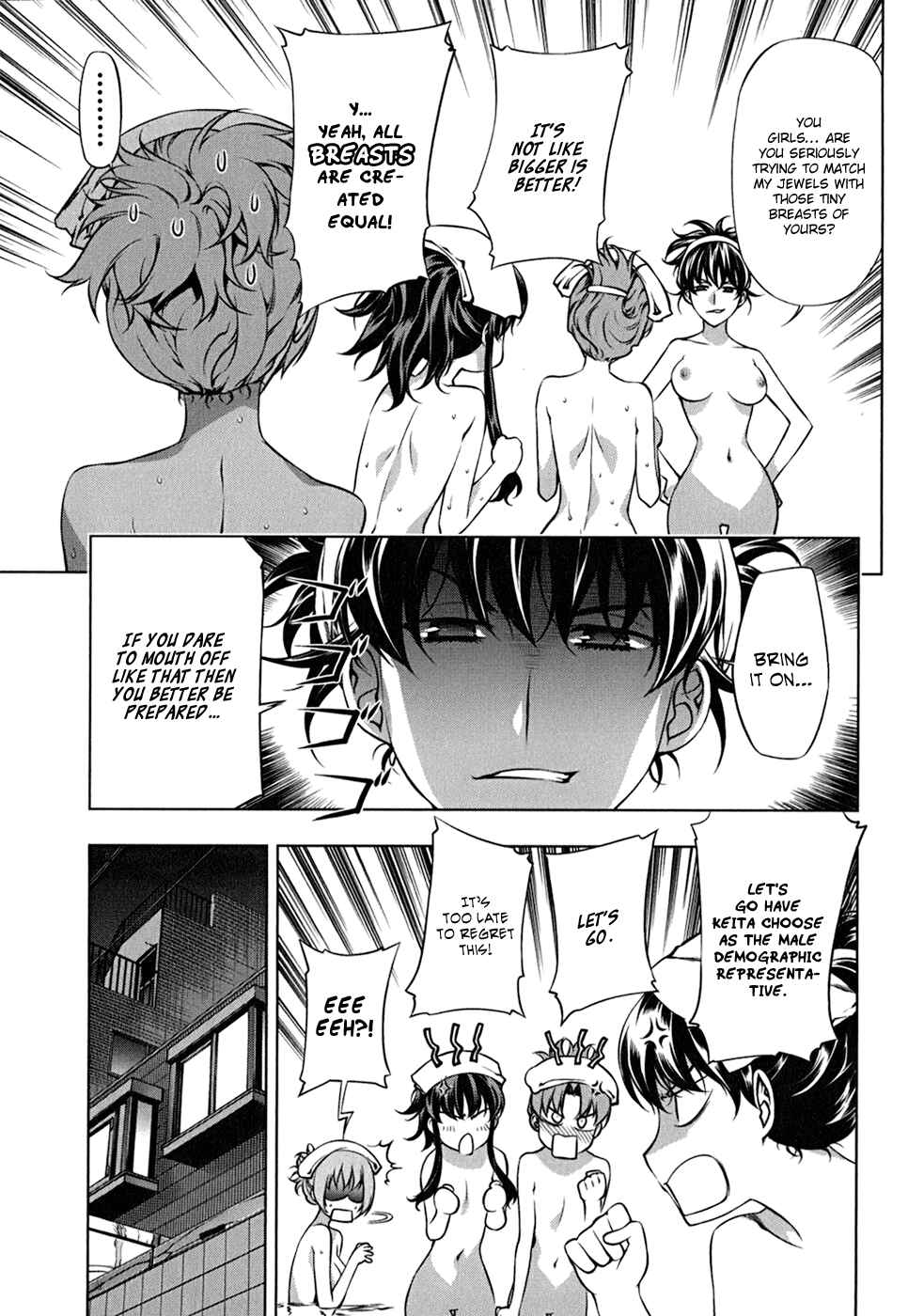 Page 10 Chapter 109.5 Kurokami