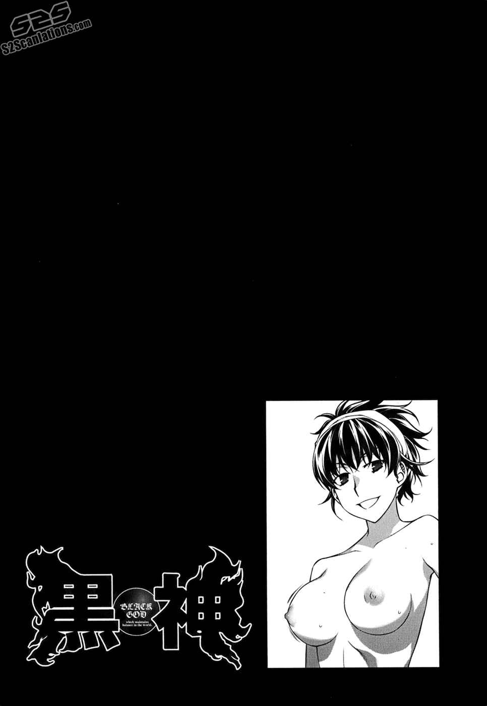 Page 15 Chapter 109.5 Kurokami