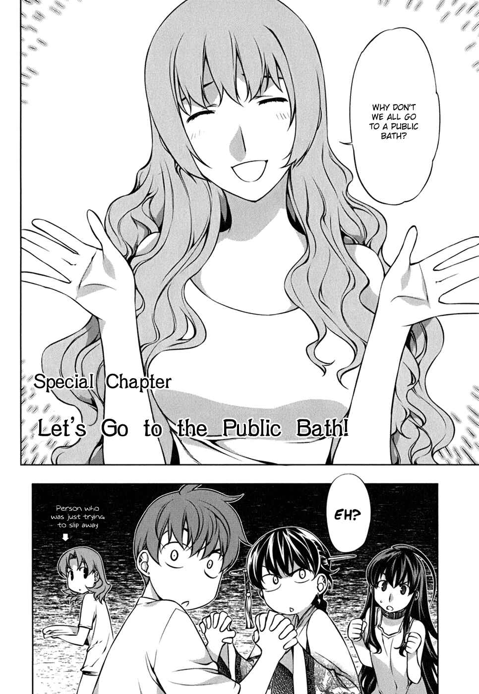Page 3 Chapter 109.5 Kurokami